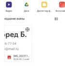 Анкета проститутки Леночка - метро Чертаново Центральное, возраст - 25