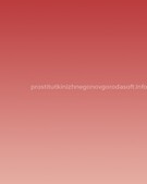 Анкета проститутки Анна - метро Басманный, возраст - 25