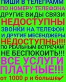 Анкета проститутки Марго - метро Хорошевский, возраст - 30