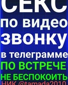 Анкета проститутки Наташа - метро Нагатино-Садовники, возраст - 30