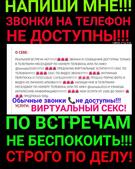 Анкета проститутки Зоя - метро Пресненский, возраст - 30